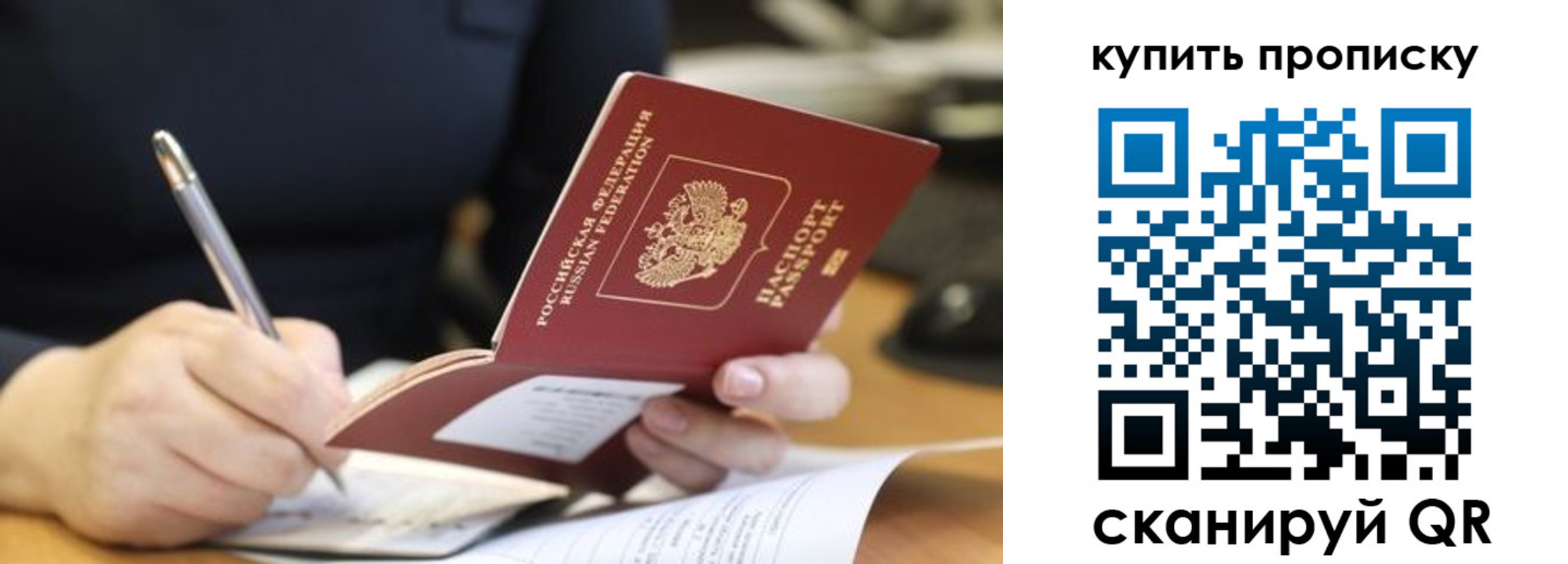 найти адрес прописки в Артёмовском